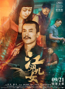 女人偷人在线视频